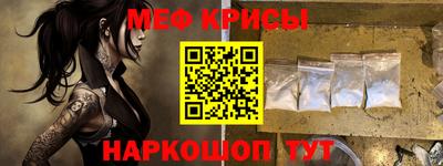 MESCALINE Балашиха