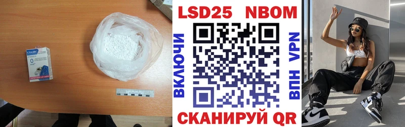 блэк спрут как войти  даркнет сайт  Балаково  LSD-25 экстази кислота 