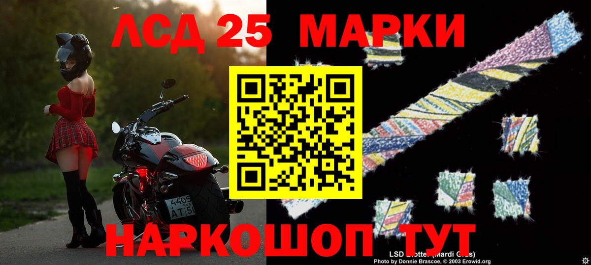 ЛСД экстази кислота Балаково