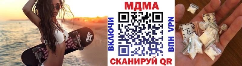 кракен рабочий сайт  Балаково  МДМА Molly 