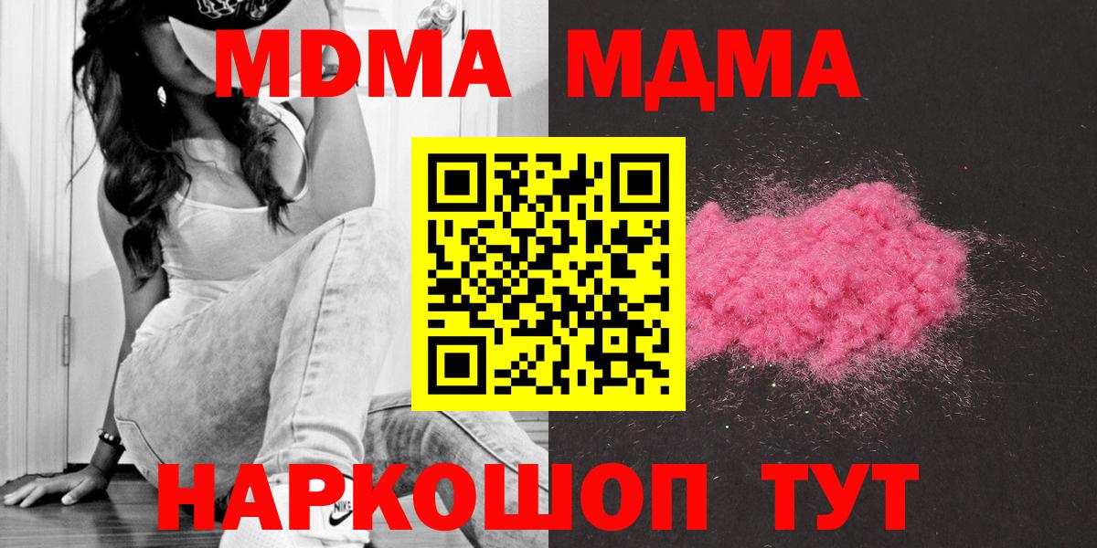 LSD-25  Alpha PVP СК   ГАШИШ  Балаково  АМФ   КОКАИН  Вход с VPN  NBOMe  Конопля  Меф МЯУ МЯУ   Меф МЯУ МЯУ  Как найти закладки? 