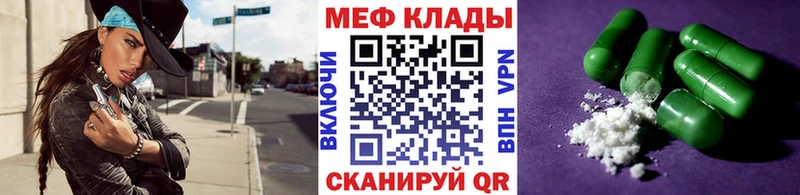 продажа наркотиков  Балаково  Меф мяу мяу 