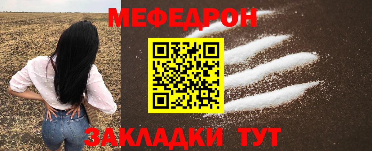 МАРИХУАНА  XTC  Меф  25-NBOMe  Ляпка  Балаково  Альфа ПВП  Меф  Вход с VPN 