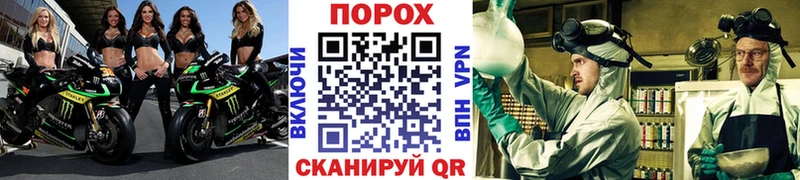 МЕТАМФЕТАМИН пудра Балаково