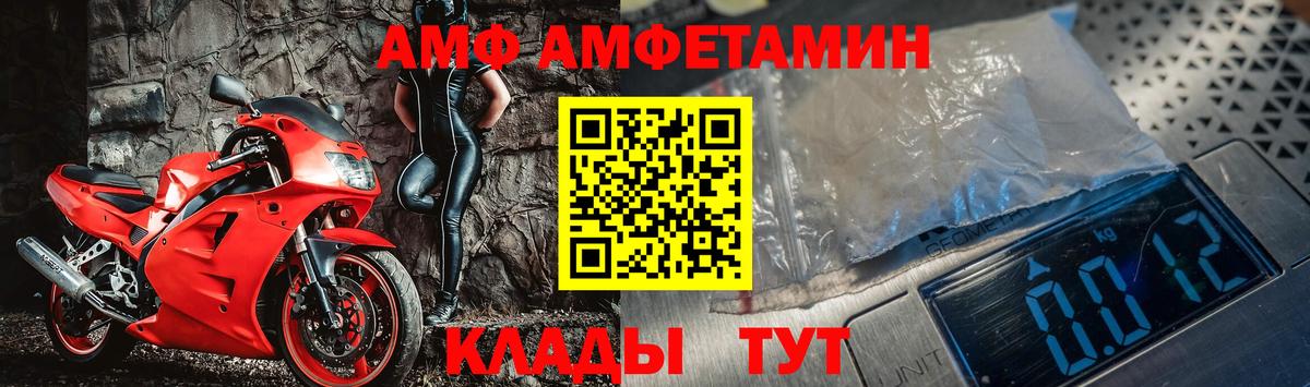 Метамфетамин пудра  Балаково 