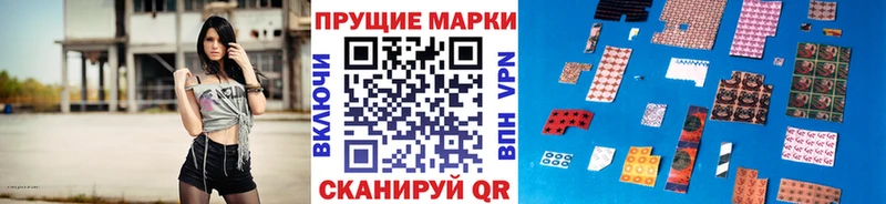 мега онион Балаково Марки 25I-NBOMe 1500мкг shop Telegram как найти наркотики