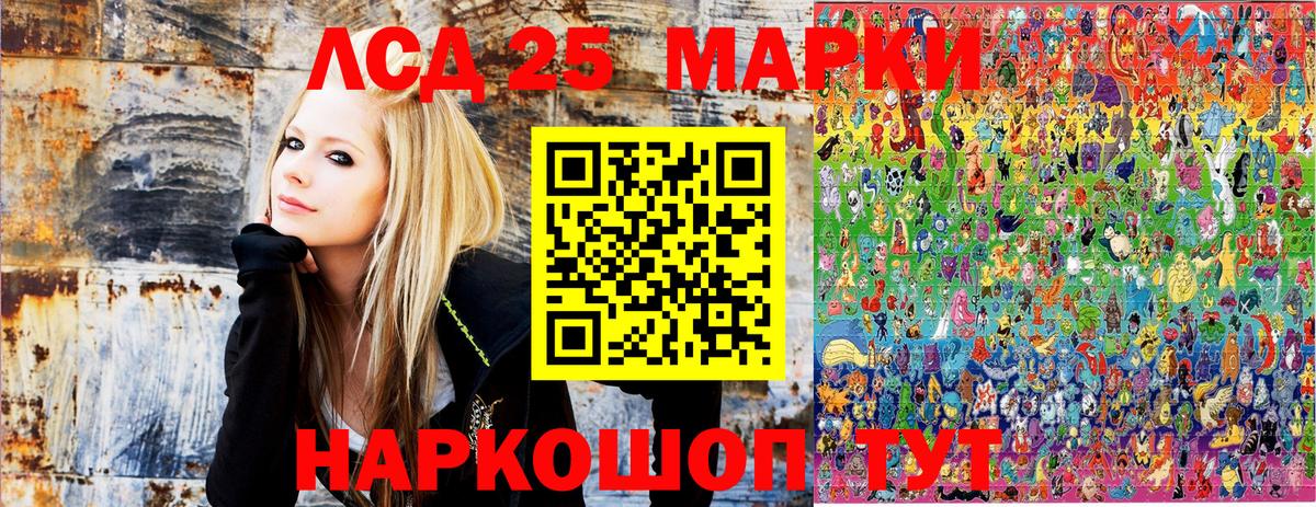 Галлюциногенные грибы Балаково