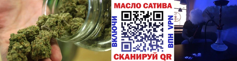 где можно купить наркотик  Балаково  Дистиллят ТГК вейп с тгк 
