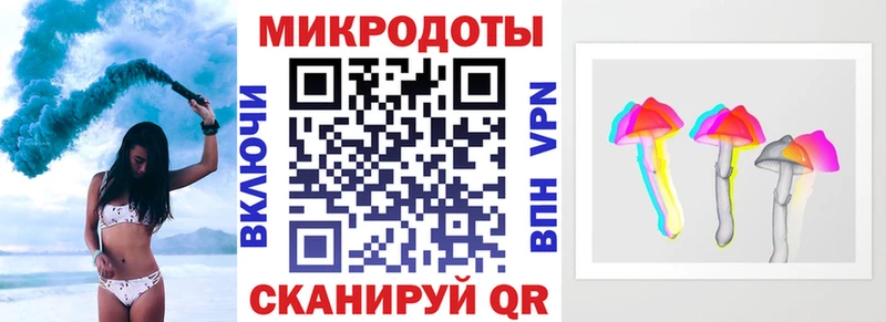 Псилоцибиновые грибы ЛСД  Балаково 