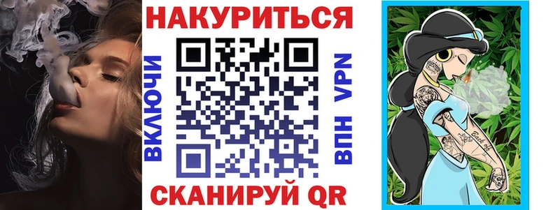 KRAKEN tor  Балаково  Шишки марихуана конопля 