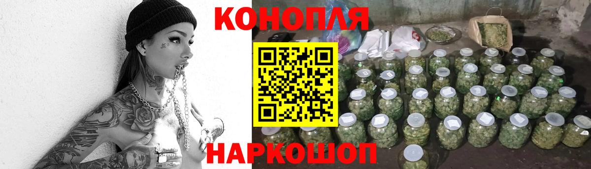 Марихуана White Widow  Шишки марихуана семена  Вход с VPN  Балаково 