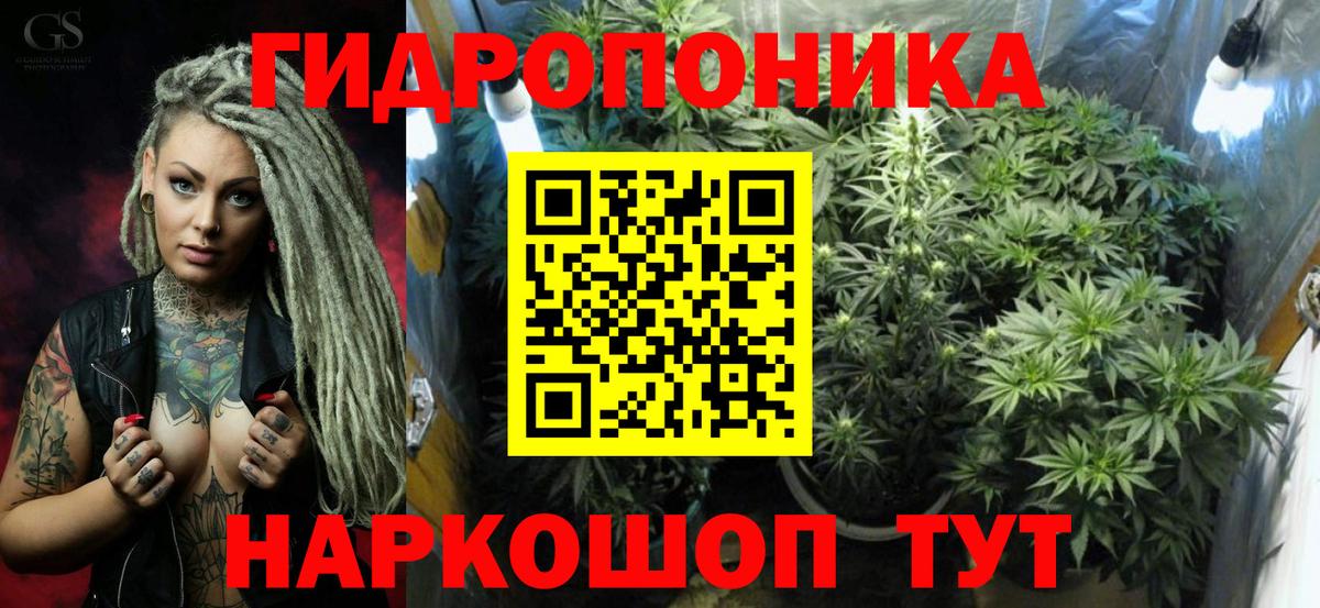 Марихуана White Widow  Балаково  Каннабис MAZAR  Канабис MAZAR 
